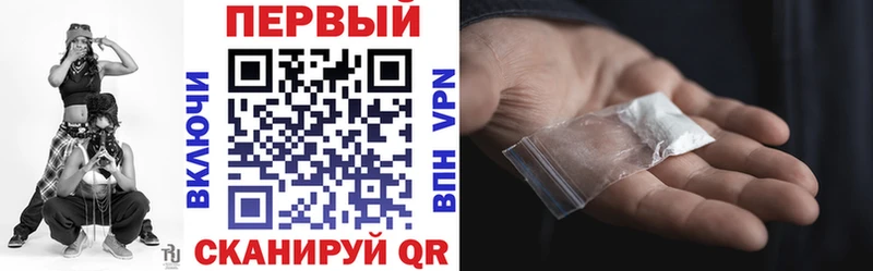 АМФ Premium Артёмовск