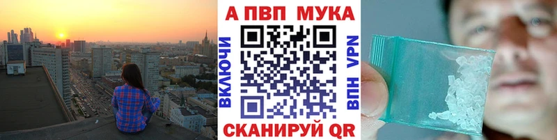 A PVP мука  Артёмовск 