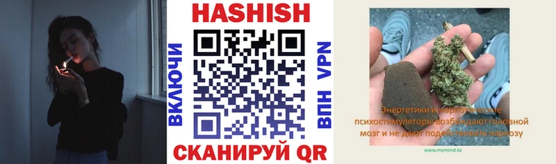 ГАШИШ hashish Артёмовск