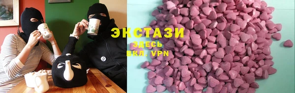 марки nbome Алексин