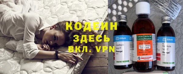 марки nbome Алексин