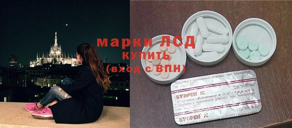 марки nbome Алексин