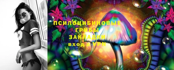 марки nbome Алексин