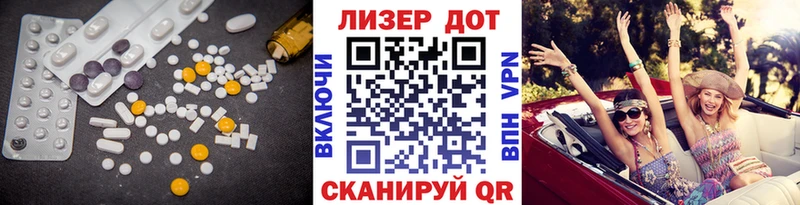 Лсд 25 экстази ecstasy  Артёмовск 