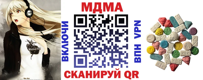 МДМА Molly Артёмовск