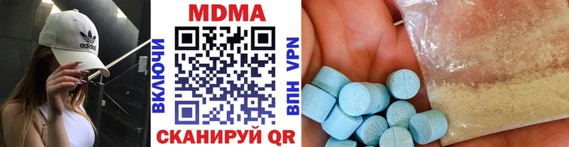 MDMA молли  Артёмовск 