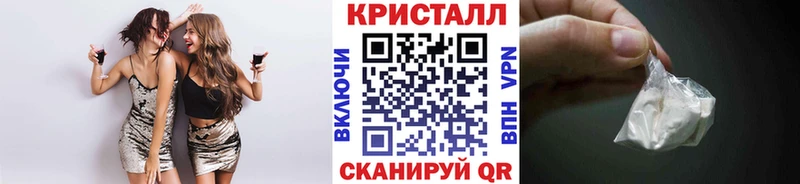 МЕТАМФЕТАМИН пудра Артёмовск