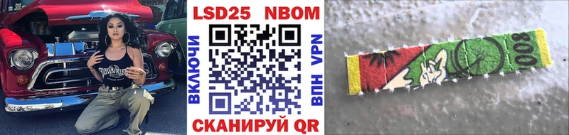 где продают наркотики  Артёмовск  Марки NBOMe 1,8мг 