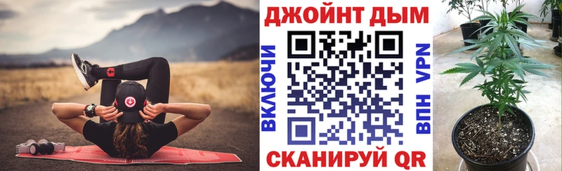 Марихуана планчик  kraken как войти  Артёмовск 